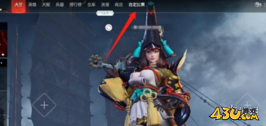 43u游戏攻略