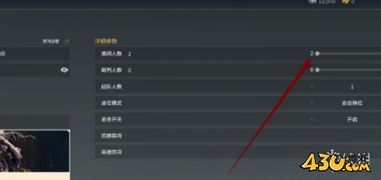 43u游戏攻略