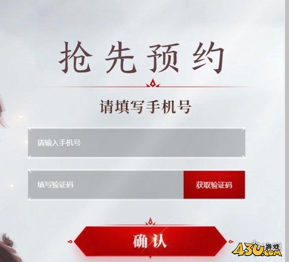 43u游戏攻略