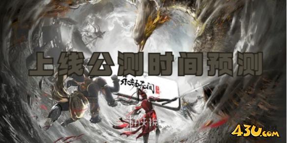 43u游戏攻略