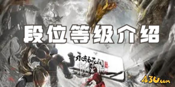 43u游戏攻略