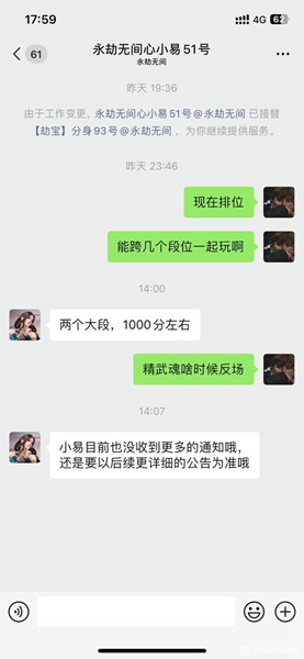 43u游戏攻略
