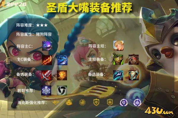 43u游戏攻略