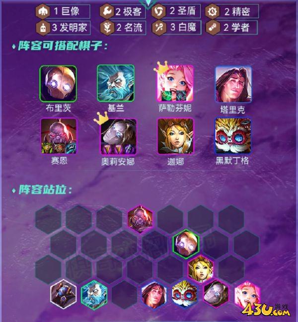 43u游戏攻略