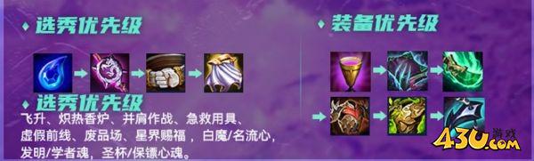 43u游戏攻略
