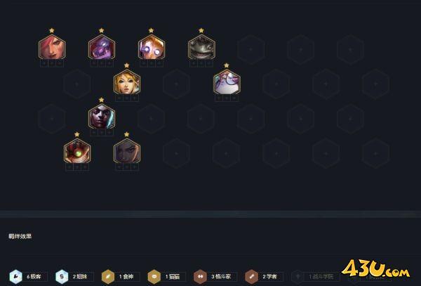 43u游戏攻略