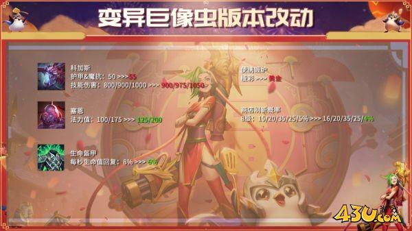 43u游戏攻略