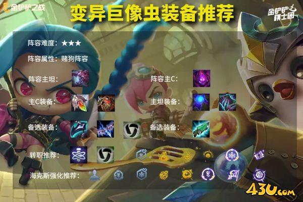 43u游戏攻略