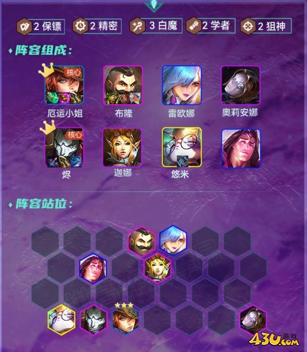 43u游戏攻略