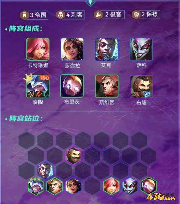 43u游戏攻略