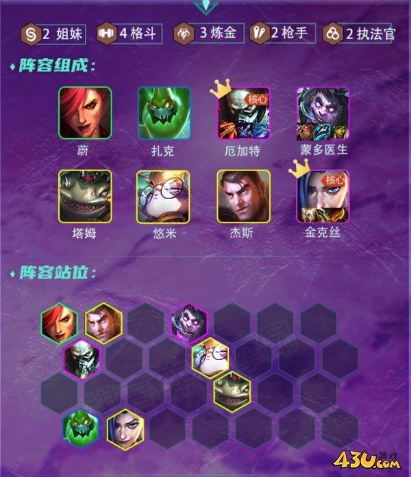 43u游戏攻略