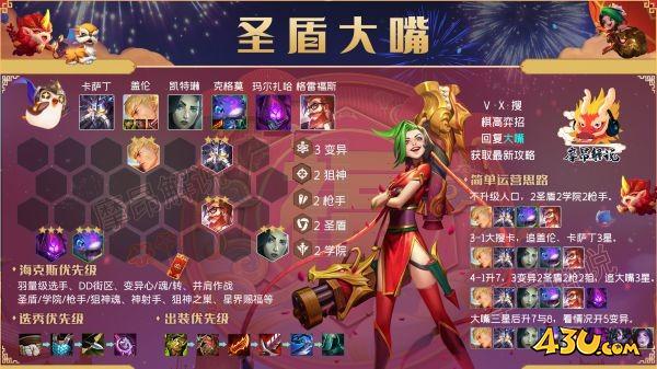 43u游戏攻略
