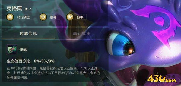 43u游戏攻略