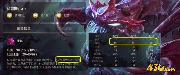 43u游戏攻略