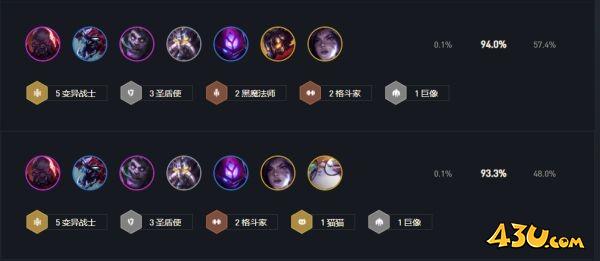 43u游戏攻略