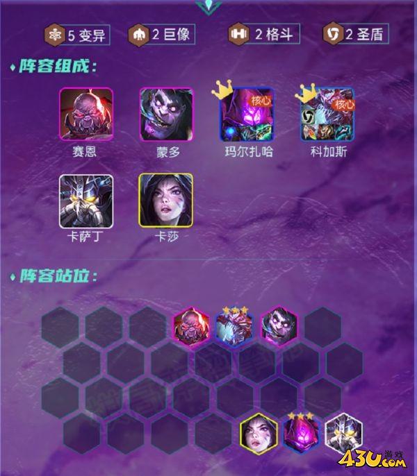 43u游戏攻略