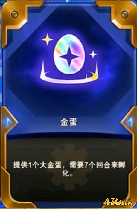 43u游戏攻略