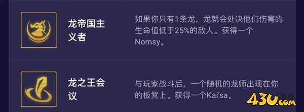 43u游戏攻略