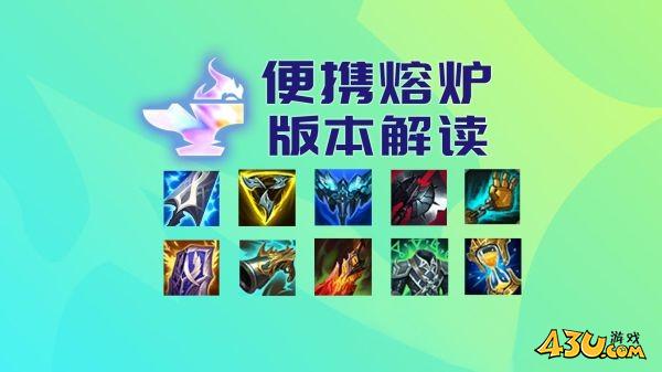 43u游戏攻略