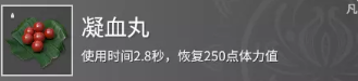 43u游戏攻略