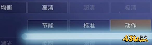43u游戏攻略