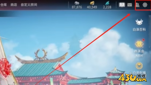 43u游戏攻略