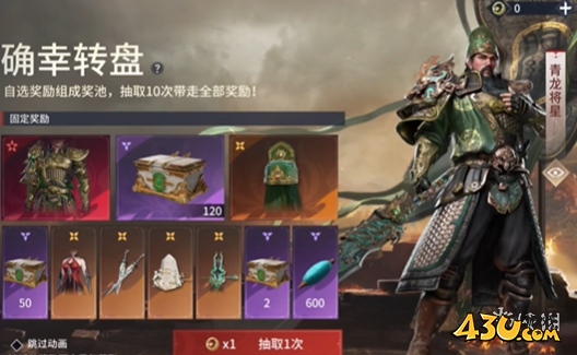 43u游戏攻略