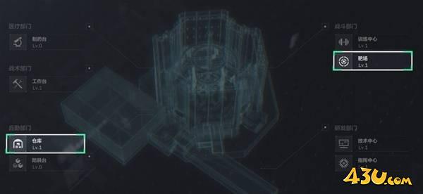 43u游戏攻略
