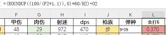 43u游戏攻略