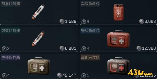 43u游戏攻略