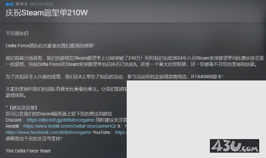 43u游戏攻略