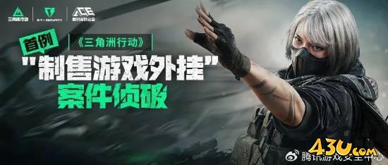 43u游戏攻略