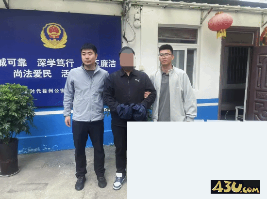 43u游戏攻略