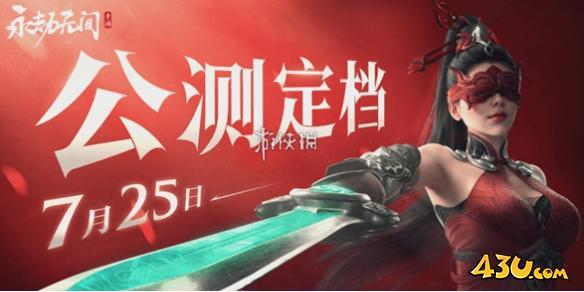 43u游戏攻略