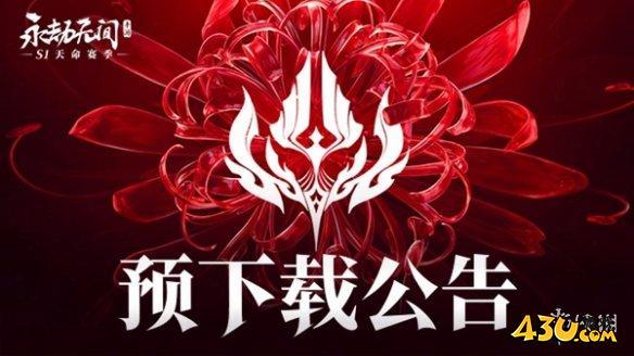 43u游戏攻略