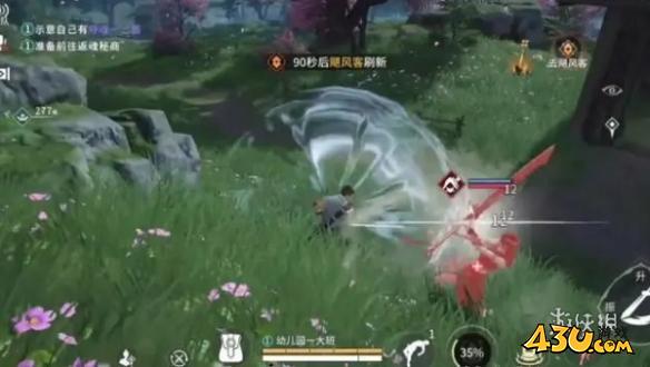 43u游戏攻略