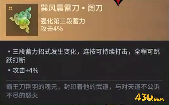 43u游戏攻略