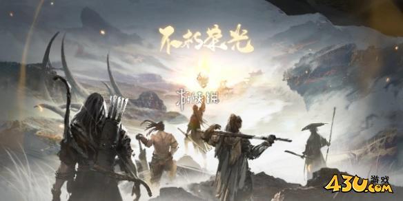 43u游戏攻略