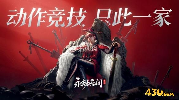 43u游戏攻略