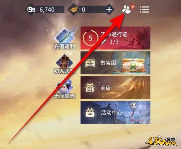43u游戏攻略