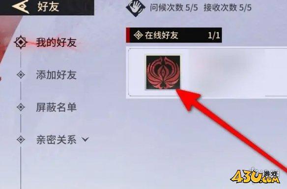 43u游戏攻略