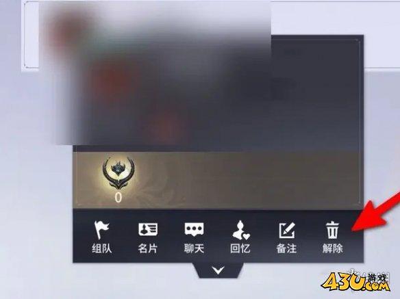 43u游戏攻略