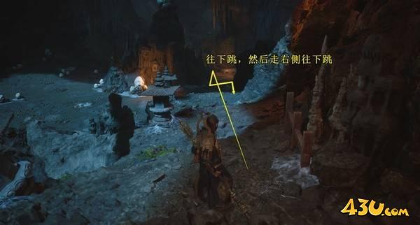 43u游戏攻略