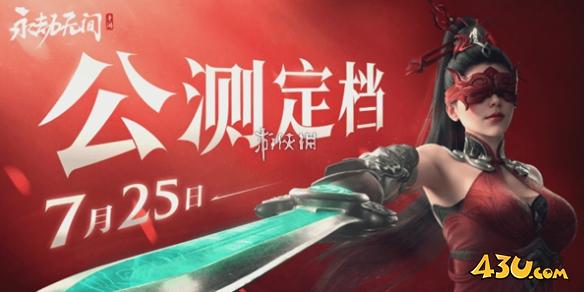 43u游戏攻略