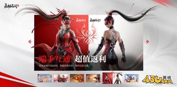 43u游戏攻略
