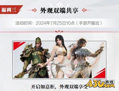 43u游戏攻略