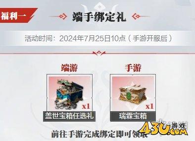 43u游戏攻略