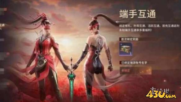43u游戏攻略