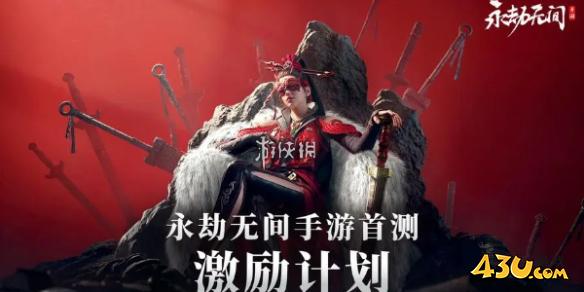 43u游戏攻略