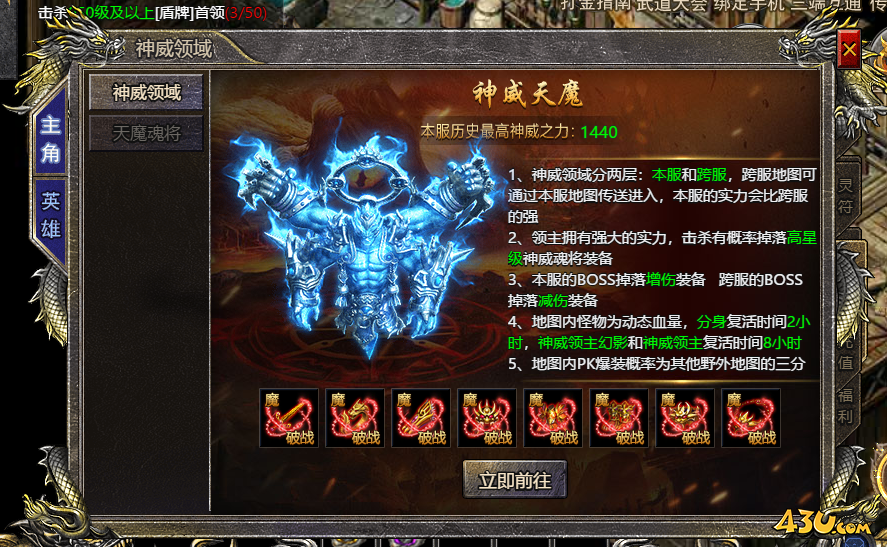 43u游戏攻略